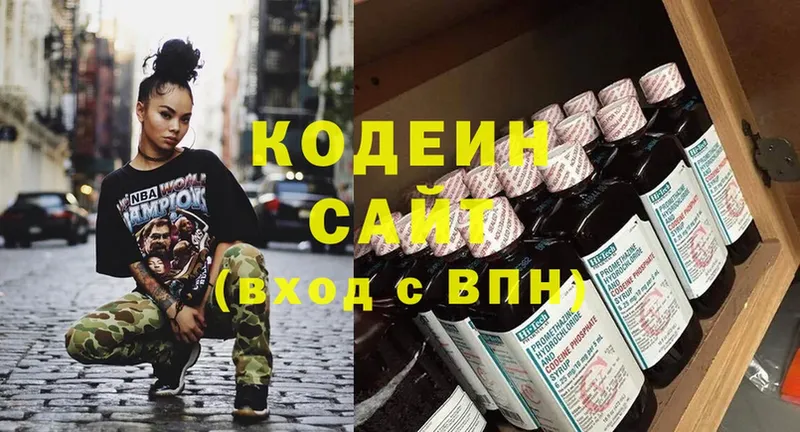 Codein Purple Drank  Волгореченск 